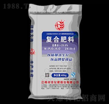 復合肥料24-0-5-螳豐-祥豐商貿