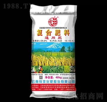 通用復合肥料10-10-5-螳豐-祥豐商貿