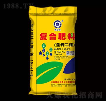 含鉀二銨復合肥料15-41-8-滇金麥-祥豐商貿