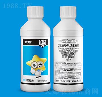 47%烯?！み吝蝓?威盾-新星生物