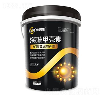 礦源黃腐酸鉀型海藻甲殼素-施?？? width=