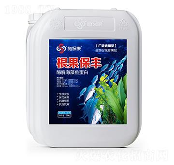 廣譜通用型酶解海藻魚(yú)蛋白-根果保豐-施?？? width=