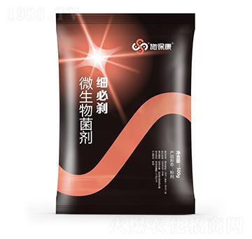 微生物菌劑-細(xì)必剎-施?？? width=
