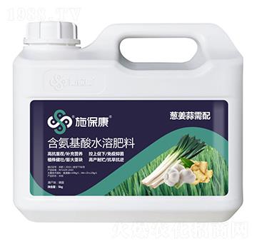 蔥姜蒜需配含氨基酸水溶肥料-施?？? width=