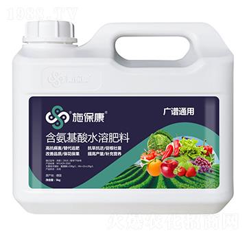 廣譜通用含氨基酸水溶肥料-施?？? width=