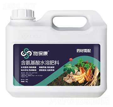 藥材需配含氨基酸水溶肥料-施?？? width=