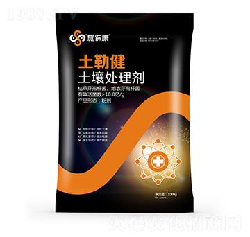 土壤處理劑-土勒健-施保康