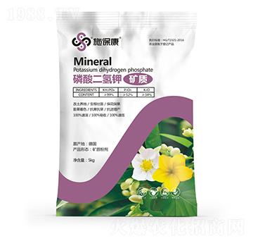 5kg礦質(zhì)磷酸二氫鉀-施?？? width=
