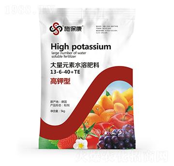 高鉀型大量元素水溶肥料13-6-40+TE-施?？? width=