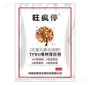 250gTPBO果樹促控劑-旺瘋停-好美特