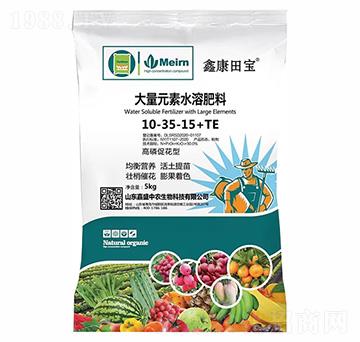 ���״ٻ��ʹ���Ԫ��ˮ�ܷ���10-35-15+TE-�ο��-��ʢ���r(n��ng)