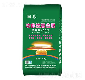 功能性復合肥料17-17-17+TE-潤蒼-中農(nóng)潤澤