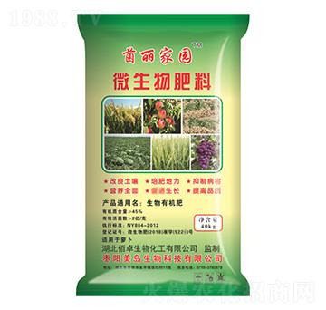 微生物肥料-菌麗家園-留洋哥生物