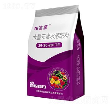 大量元素水溶肥料20-20-20+TE-佑富康-國佑生態(tài)