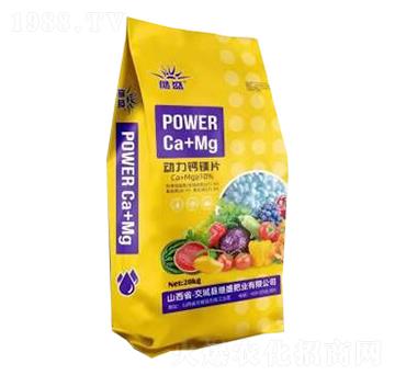 動力鈣鎂片-繼盛肥業(yè)