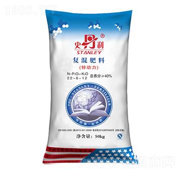 復(fù)混肥料（含氯）22-6-12-鋅動(dòng)力-史丹利