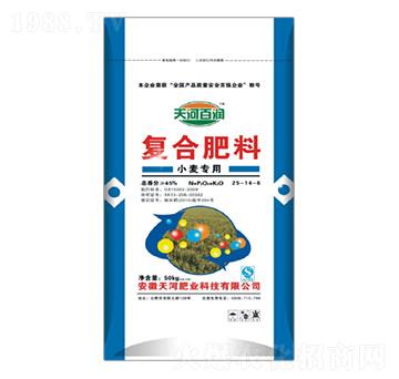 小麥專用復(fù)合肥料25-14-6-天河肥業(yè)