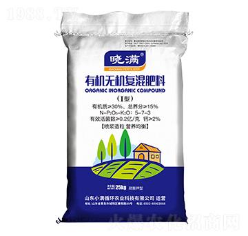 有機無機復混肥料5-7-3-曉滿-小滿循環(huán)農業(yè)