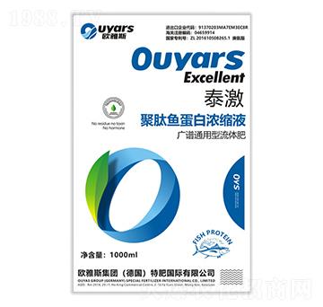 廣譜通用型流體肥-泰激-歐雅斯