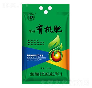 濃縮有機肥-鑫豐科技