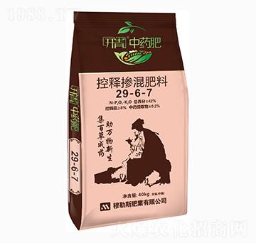 控釋摻混肥料29-6-7-開(kāi)青中藥肥-穆勒斯肥業(yè)
