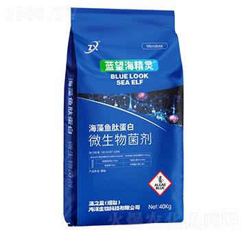 海藻⻥肽蛋⽩微生物菌劑-藍(lán)望海精靈-藻之藍(lán)