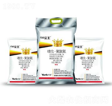 1%噻蟲·氟氯氰顆粒劑-約克金王-約克農(nóng)化
