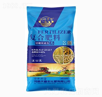復(fù)合肥料23-12-7-鋅硼雙動(dòng)力-天喜豐