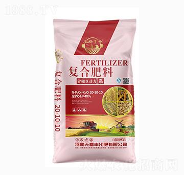 復(fù)合肥料20-10-10-鋅硼雙動(dòng)力-天喜豐