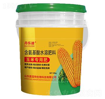 玉米專(zhuān)用含氨基酸水溶肥料-丹樂(lè)迪-嘉寶特
