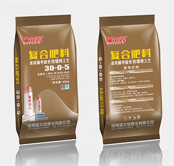 40kg高塔脲甲醛復(fù)合肥料30-0-5-福爾鑫