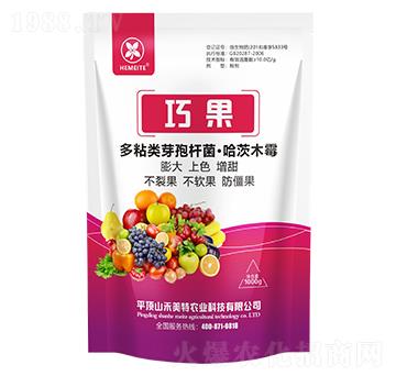 巧果微生物菌劑-禾美特