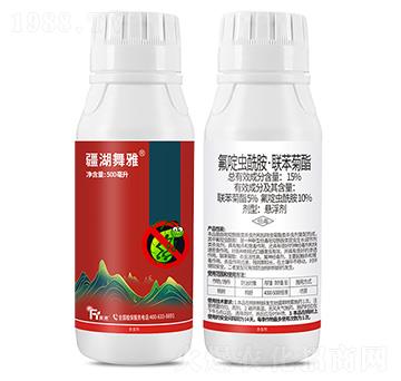 15%氟啶蟲酰胺·聯(lián)苯-疆湖舞雅-富源作物