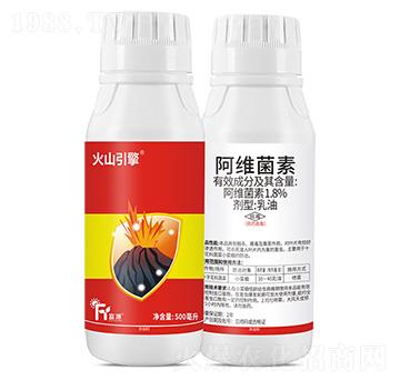 1.8%阿維菌素-火山引擎-富源作物