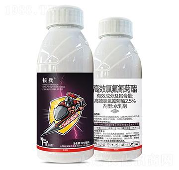2.5%高效氯氟氰菊酯-長(zhǎng)兵-富源作物