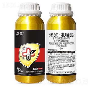 47%烯?！み吝蝓?霜霏-富源作物