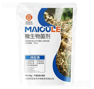 線(xiàn)蟲(chóng)清微生物菌劑-邁谷樂(lè)