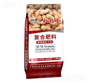 脲醛緩失復(fù)合肥料16-10-14-粒粒金-齊豐農(nóng)業(yè)