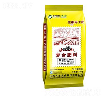 長(zhǎng)效緩釋型復(fù)合肥料18-22-5-生根養(yǎng)土肥-齊豐農(nóng)業(yè)