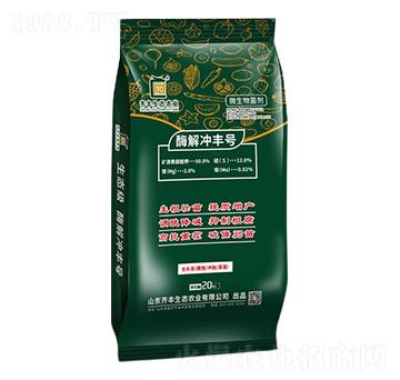 微生物菌劑-酶解沖豐號(hào)-齊豐農(nóng)業(yè)