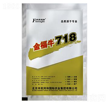 ��ţ718���䷽�ӏ�(qi��ng)�ͣ����b��-�͝��r(n��ng)�I(y��)
