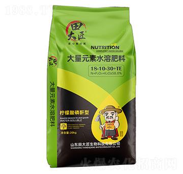 大量元素水溶肥料18-10-30+TE-田大匠