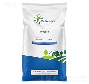 枯草芽孢桿菌（農(nóng)用）-天潤(rùn)和生物