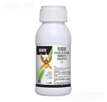 20%嘧霉胺懸浮劑（SC）-朗迪鋒-中基作物科學(xué)