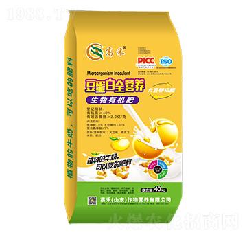 豆蛋白營養(yǎng)-生物有機肥-高禾