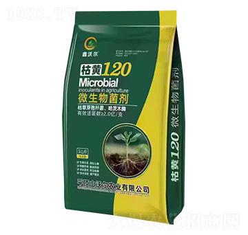 微生物菌劑-枯黃120-鑫沃爾-沃爾農(nóng)業(yè)