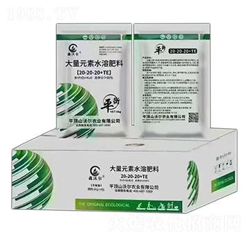 平衡型大量元素水溶肥料20-20-20+TE-鑫沃爾-沃爾農(nóng)業(yè)