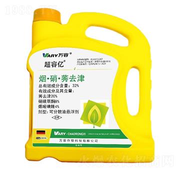 32%煙·硝·莠去津2500克-超容億-萬容