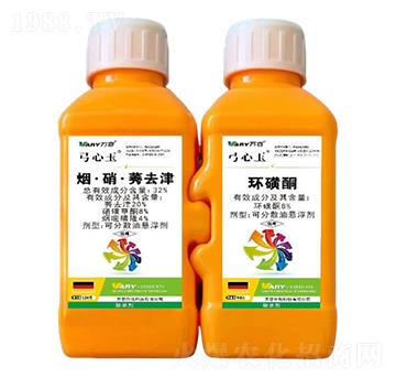 32%煙·硝·莠去津120克+8%環(huán)磺酮90克-弓心玉-萬容