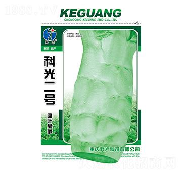 科光二號-科光種苗